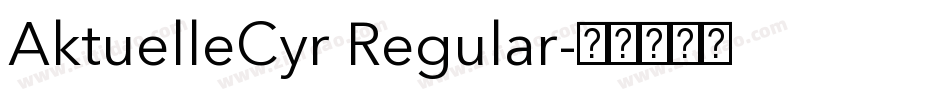 AktuelleCyr Regular字体转换